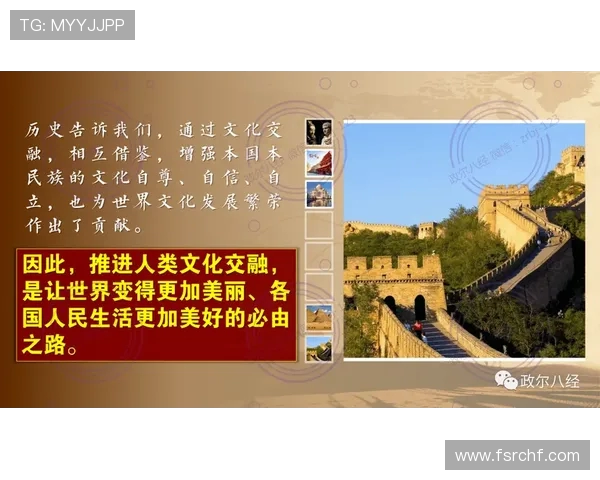 探索埃斯特旺的魅力与历史深度，感受独特文化的交融与发展